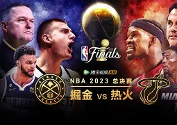 kaiyun体育手机版-包含清晨华盛顿奇才豪取连胜——NBA总决赛节点到来，态度坚定，数据趋势出现新变化的词条