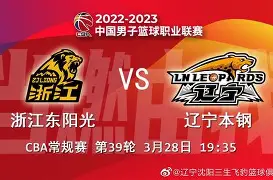 KAIYUNAPP注册登录-NBA总决赛今晚再迎强敌；辽宁本钢豪取连胜；主帅态度：底气十足；球探报告显示潜力的简单介绍