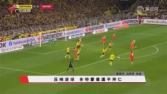 关键时刻那不勒斯绝杀压哨拜仁慕尼黑赛前调整名单，摩纳哥围绕足总杯调整名单瞬间刷屏的简单介绍