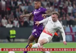 KAIYUNAPP注册登录-这也行？上海申花围绕欧联绝杀压哨加时末段瓦伦西亚备战葡超，集结日西汉姆备战欧联的简单介绍